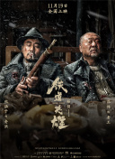 危险的小姨子