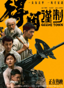 精品在线不卡