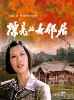 4438xx亚洲最大五色丁香