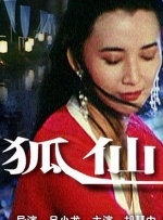 国内精品一区二区三区东京