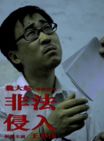 《情事》大尺度床戏片段