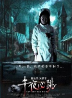 91精东