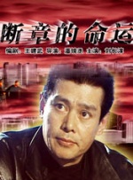 香蕉视频在线精品