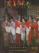 婷婷六月色