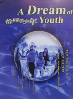 国产精选桃色阁