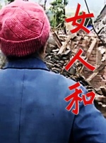 中文字幕第9页