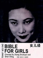 草草免费视频