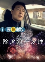 素人自拍
