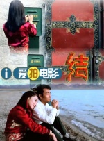 天蝎座之夜1完整版免费版