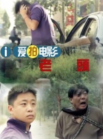 致命弯道8在线观看免费高清完整