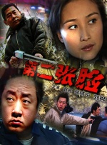 青春草在线播放