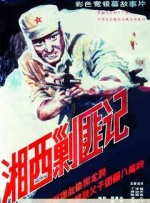 亚洲国产精品一区二区三区