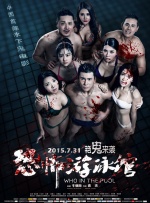 综合啪啪