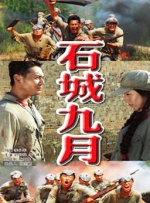 亚洲国产成人在线观看