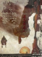 姐姐她的味道