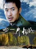 丁香花电影
