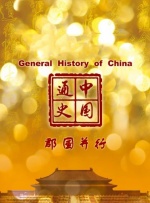 高压监狱主演