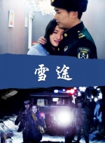 91自啪区