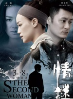 sm美女