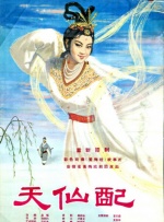 最后的爱