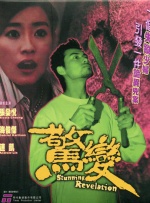 亚洲综合激情九月婷婷