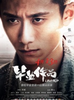 《漂亮女教师3》