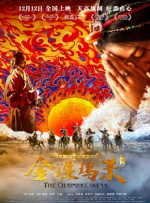被虐待的男人