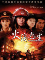 中文国产成人精品久久一