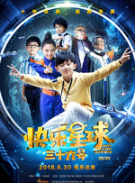 91福利电影