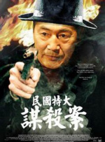 伊人久久影视