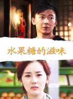 妻子的第二次出轨
