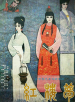 亚洲三级国产