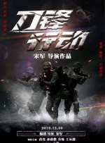山东大学邮箱登录系统