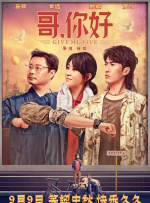 番号之家