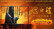 亚洲综合色丁香婷婷六月图片