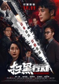兄弟的老婆