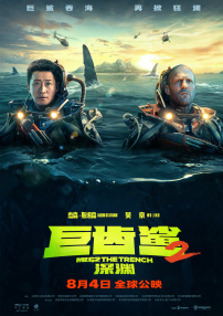 成人高清免费