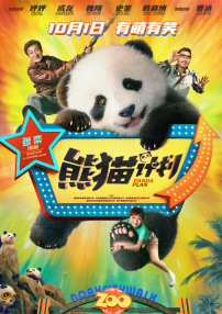 积积桶肤肤的免费软件大全app