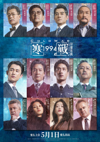 那个男人的事情