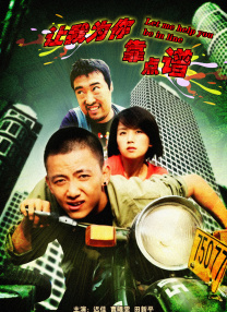 操女逼