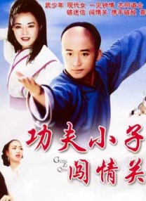 瘾君子的女同事