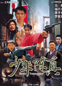 婷婷色爱区综合五月激情韩国