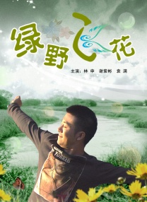 色依依国内精品中文字幕