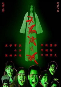 高h视频在线看