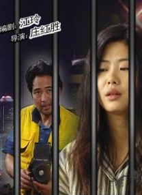 91视频国产高清