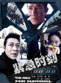 欧美高清视频一区