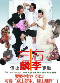 生活片一级片