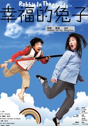 正在聊天的妻子