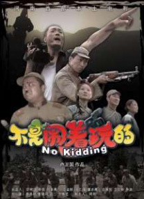 国产亚洲欧美日韩在线观看不卡
