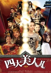 免费区欧美一级毛片